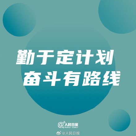 不要轻看一点点的努力，你的坚持终得回报