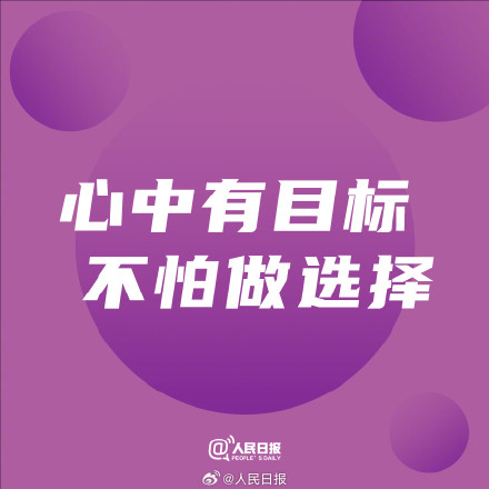不要轻看一点点的努力，你的坚持终得回报