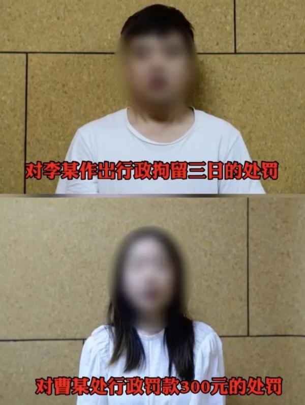 造谣“银丰路发生入室杀人抢劫案”，东莞这对情侣被查处！