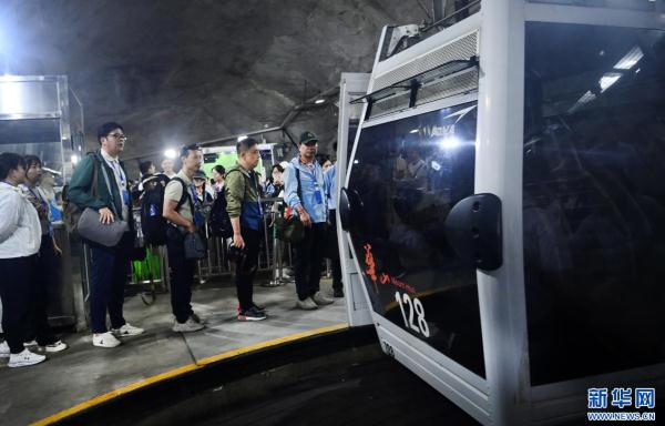 丽日华山 游人满盈 丽日华山 游人满盈