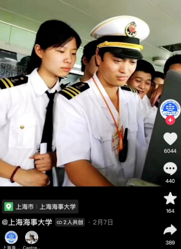 美又飒！女船长任大学副教授，一不小心成“招生简章”