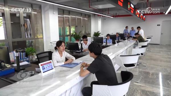 焦点访谈:激活发展新动能 焦点访谈:激活发展新动能