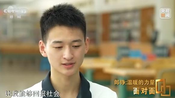 专访“敬礼娃娃”郎铮：高考成绩637分的他，选择报考的大学是这里
