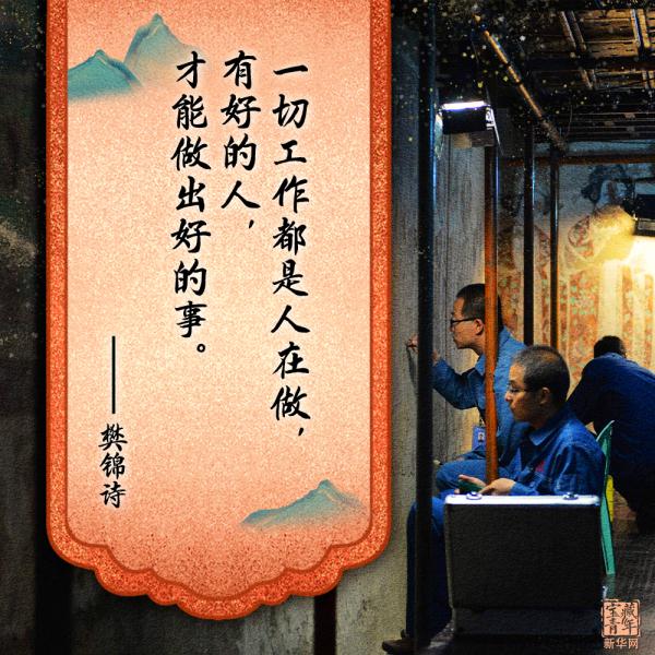 樊锦诗，再捐1000万！佩服！