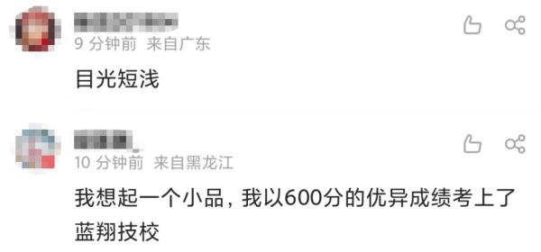 网友吵翻了！女孩中考742分报考师范专科引争议，家长这样说……