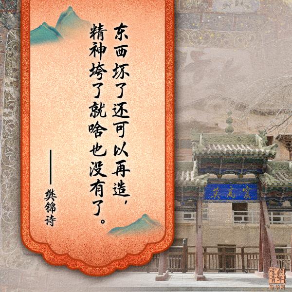 樊锦诗，再捐1000万！佩服！