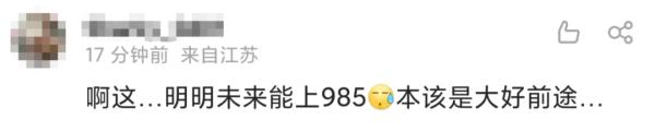 网友吵翻了！女孩中考742分报考师范专科引争议，家长这样说……