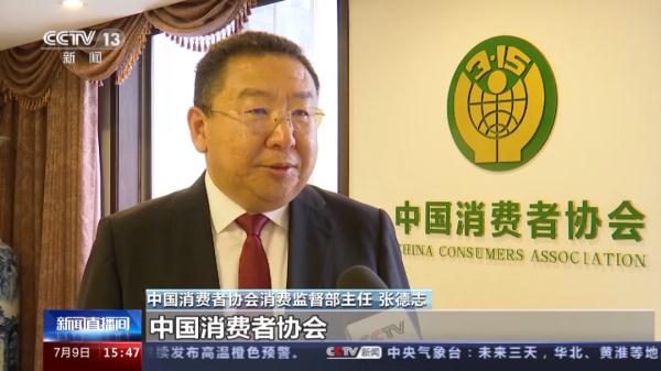电动轮椅安全风险突出！中消协发布养老辅助器具消费体验结果，与爸妈养老有关！