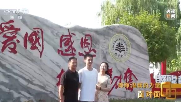 专访“敬礼娃娃”郎铮：高考成绩637分的他，选择报考的大学是这里