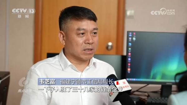 焦点访谈:激活发展新动能 焦点访谈:激活发展新动能