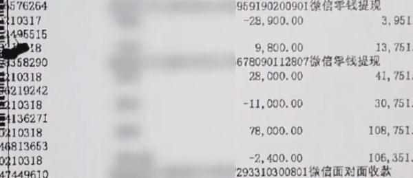 “包办上军校”？一家长被骗近38万！