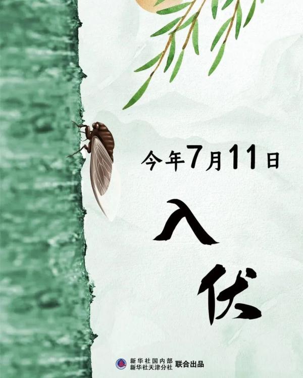 就在明天！浙江人做好准备，持续40天的“火辣”要来了……