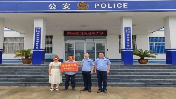 “消失的新娘”？山东临沂公安抓获三名“骗婚”犯罪嫌疑人