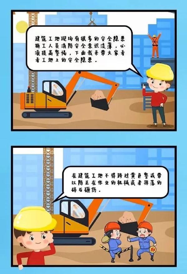 工地塌方，消防员倒立徒手救人！