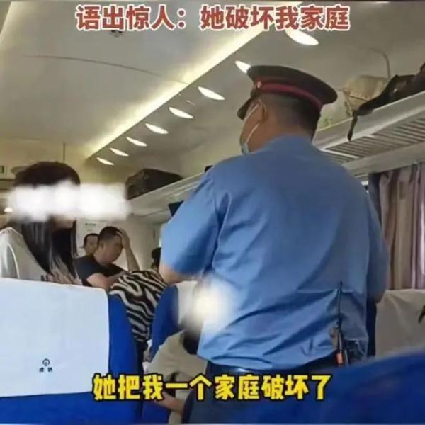 女子高铁上拒绝为夫妻让座被指责"破坏家庭"？