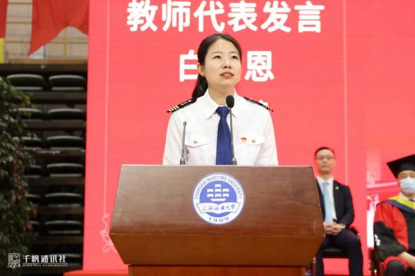 美又飒！女船长任大学副教授，一不小心成“招生简章”