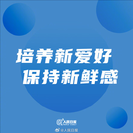不要轻看一点点的努力，你的坚持终得回报