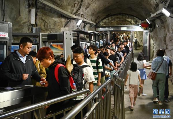 丽日华山 游人满盈 丽日华山 游人满盈