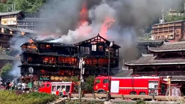 贵州千户苗寨发生火灾,最新通报 贵州千户苗寨发生火灾,最新通报