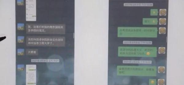 “包办上军校”？一家长被骗近38万！