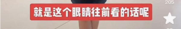 美又飒！女船长任大学副教授，一不小心成“招生简章”