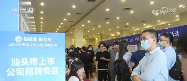 公益性岗位兜底安置、释放政策性岗位 多措并举提高毕业生就业率