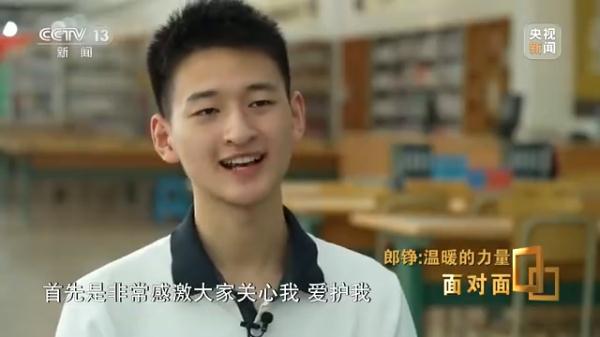 专访“敬礼娃娃”郎铮：高考成绩637分的他，选择报考的大学是这里