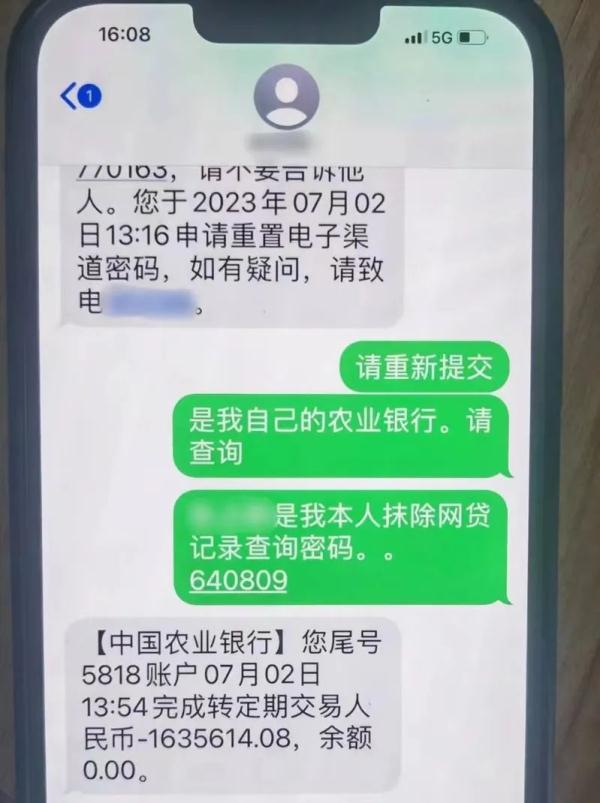 重要提示！已有多人中招！