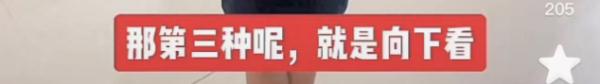 美又飒！女船长任大学副教授，一不小心成“招生简章”