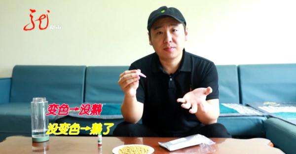 一口也别喝，这种豆浆真的有毒，喝了严重可致死！赶紧告诉家人……