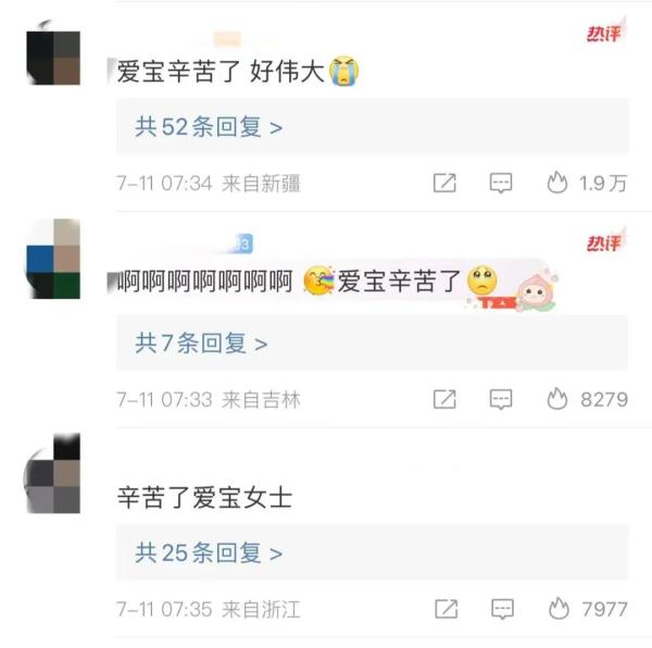 “华妮”，生了一对双胞胎！