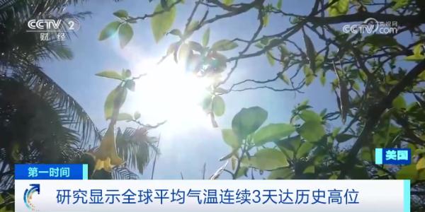 八大热射病误区别轻视！可能致命！