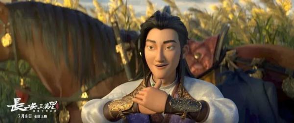 《长安三万里》上映两日票房破2亿 赏国风诵唐诗