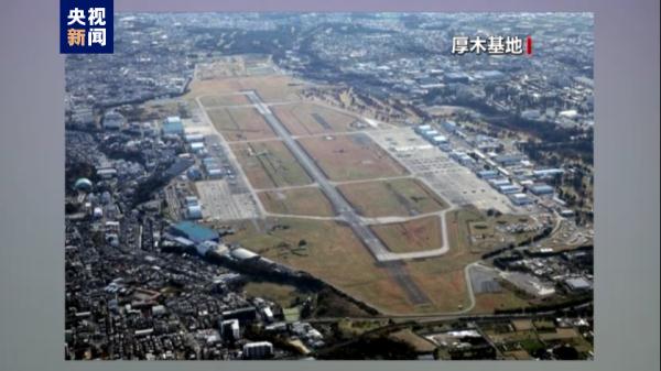 调查显示驻日美军基地内有机氟化物总值是安全标准值的18倍
