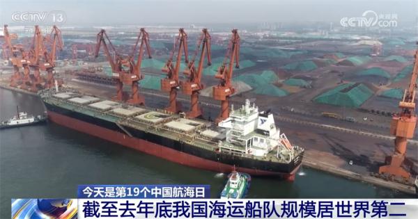 国家重大水运基础设施建设步伐加快 市场发展健康有序