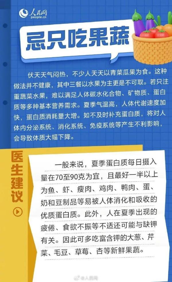真的热!今起入伏!广州高温黄色预警仍在生效 真的热!今起入伏!广州高温黄色预警仍在生效