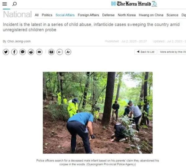 韩“幽灵婴儿”案增至1069起，多人被亲生父母杀害