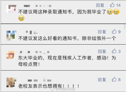 太“绣”了！高校送新生的礼物由绣娘手工绣制