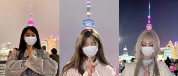 上海外滩打卡新玩法：合掌祈祷，头顶皇冠！不求好看，但求好笑