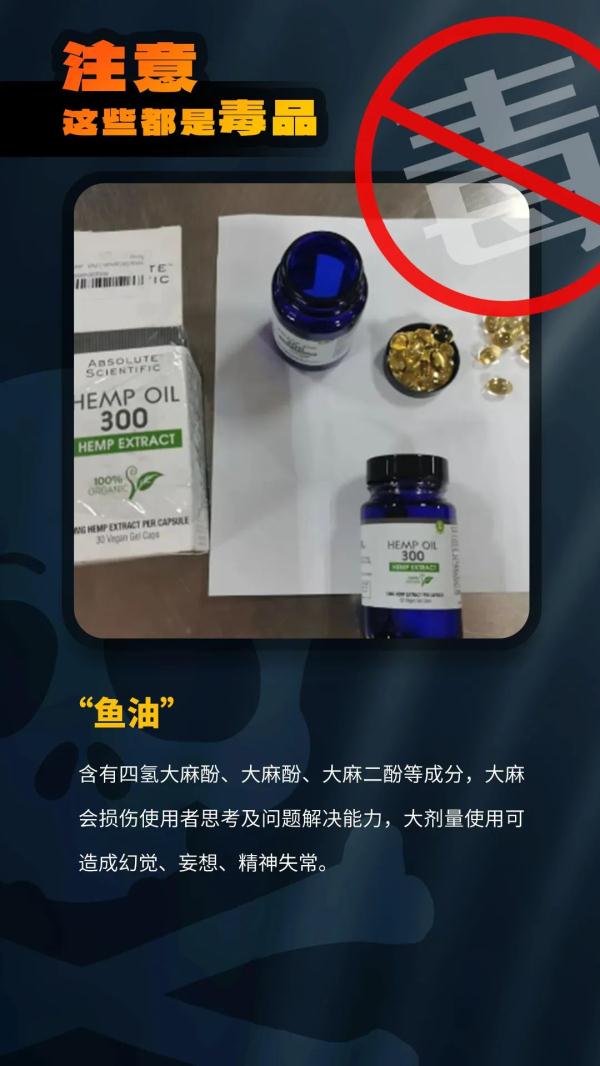 警惕!这些“巧克力”“奶茶”“果冻”……千万别沾! 警惕!这些“巧克力”“奶茶”“果冻”……千万别沾!
