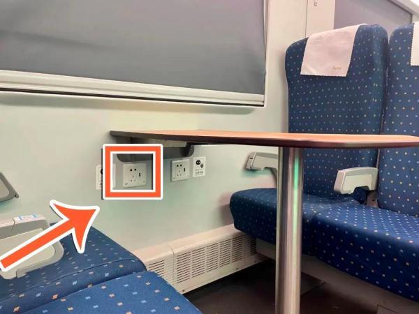 转发+收藏!火车上这些地方可以充电 转发+收藏!火车上这些地方可以充电