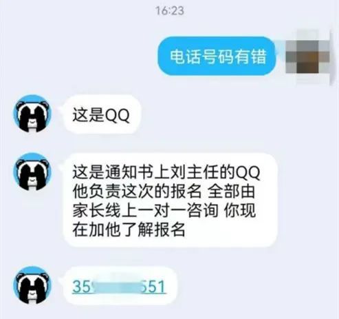 清华来办班,还有机会保送,冲冲冲! 真有这种好事吗? 清华来办班,还有机会保送,冲冲冲! 真有这种好事吗?