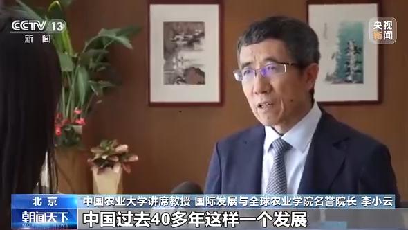 实现大规模减贫经验值得借鉴!中国对世界减贫的贡献率超70% 实现大规模减贫经验值得借鉴!中国对世界减贫的贡献率超70%