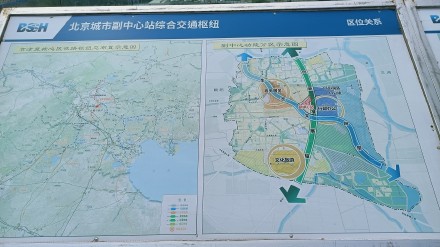 北京正建设亚洲最大地下综合交通枢纽