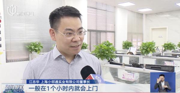 明码标价！上海人都遇到过的这些麻烦事，官方出手了