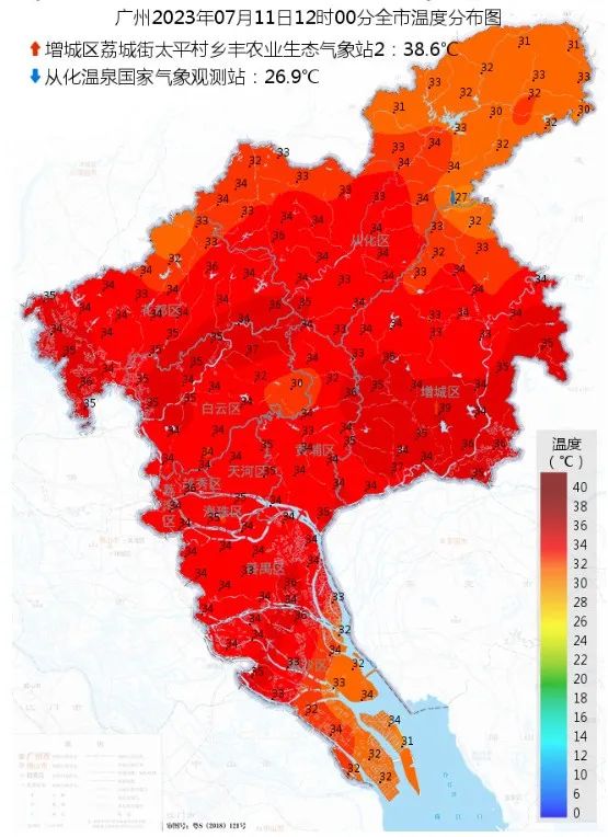 真的热!今起入伏!广州高温黄色预警仍在生效 真的热!今起入伏!广州高温黄色预警仍在生效