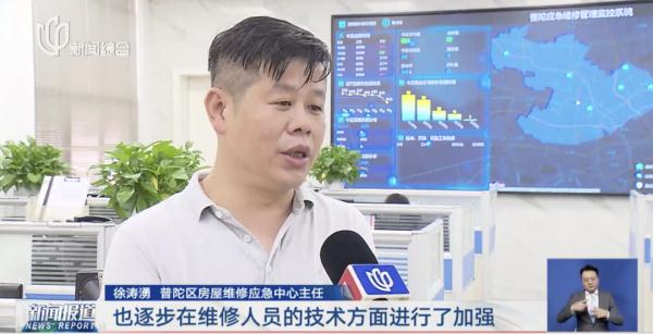 明码标价！上海人都遇到过的这些麻烦事，官方出手了