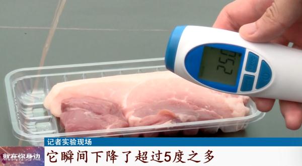 高温天气10岁男童竟被冻伤,这种网红清凉神器慎用→ 高温天气10岁男童竟被冻伤,这种网红清凉神器慎用→