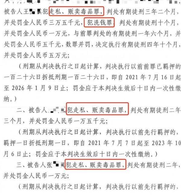 抑郁症小伙代购国外精神类药品被判贩毒罪，有公务人员给孩子买“聪明药”中招
