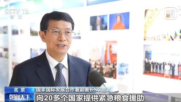 实现大规模减贫经验值得借鉴!中国对世界减贫的贡献率超70% 实现大规模减贫经验值得借鉴!中国对世界减贫的贡献率超70%